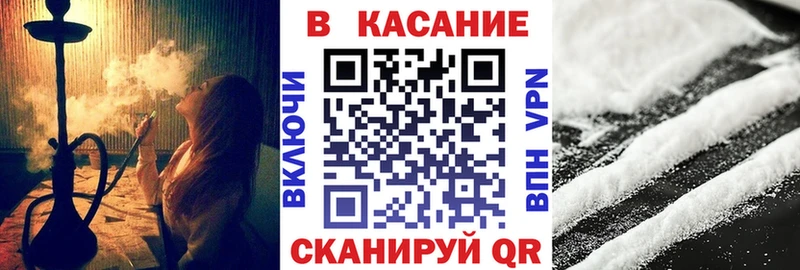 Наркотические вещества Чита АМФ Мефедрон Гашиш Марихуана APVP