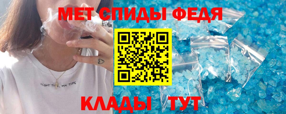 АМФ  Вход с VPN  Чита  Amphetamine Розовый  Амфетамин 