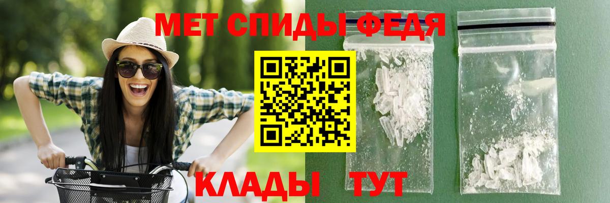 Amphetamine Розовый Чита
