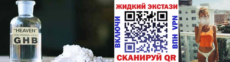 Бутират бутик  kraken ONION  Чита  купить  цена 