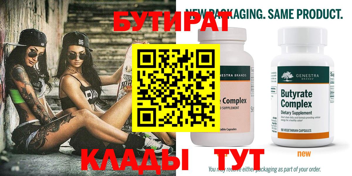 A-PVP Чита