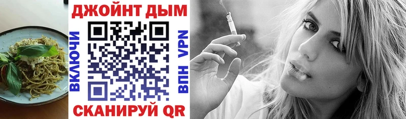 блэк спрут как войти  Чита  Еда ТГК конопля 