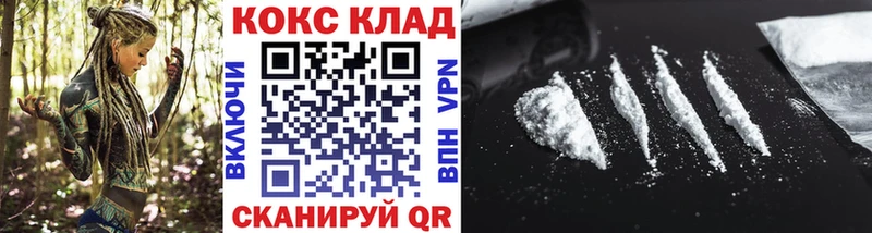 Кокаин 99%  Чита 
