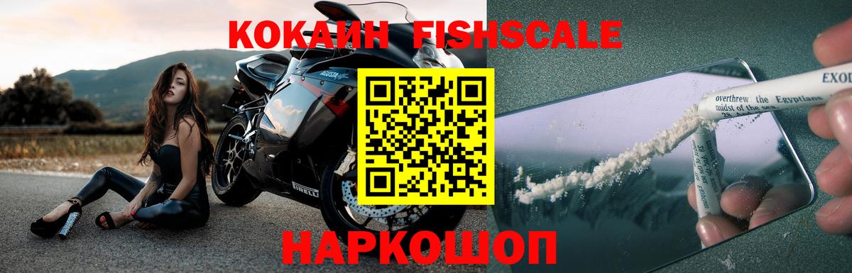 COCAIN  Кокаин Эквадор  Вход с VPN  Чита  COCAIN 98% 
