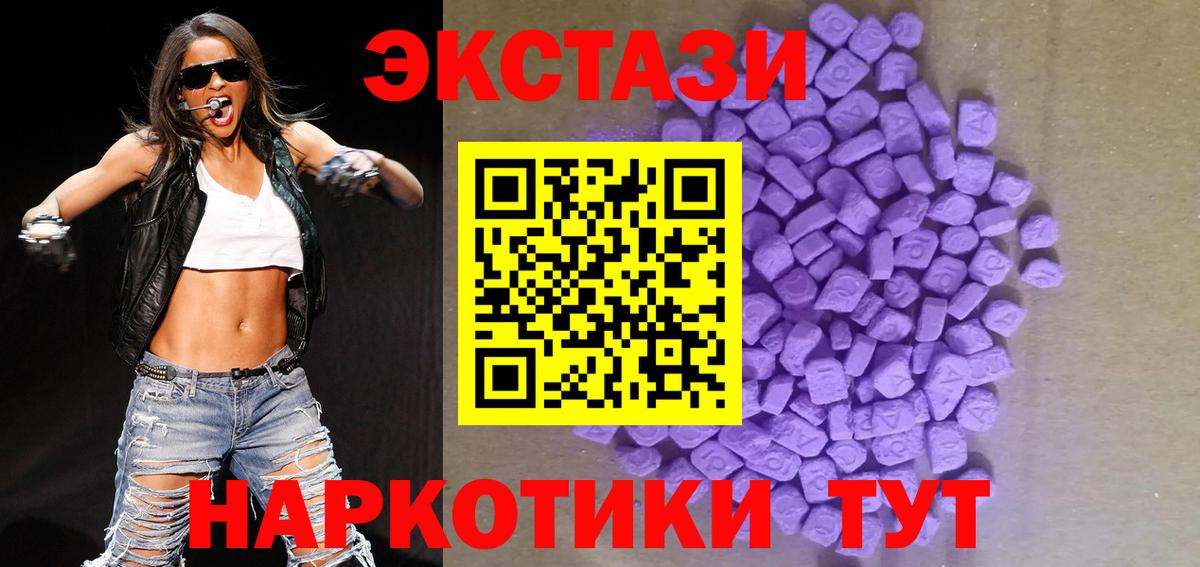 Экстази mix Чита