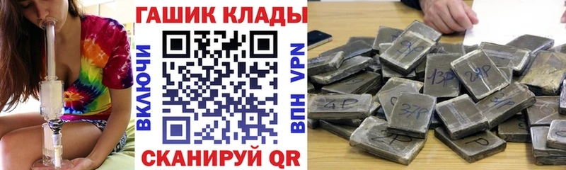 Гашиш Premium  Чита 