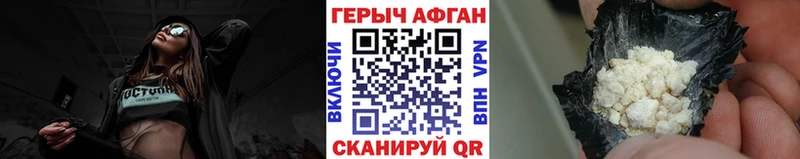 ГЕРОИН герыч  дарнет шоп  Чита 