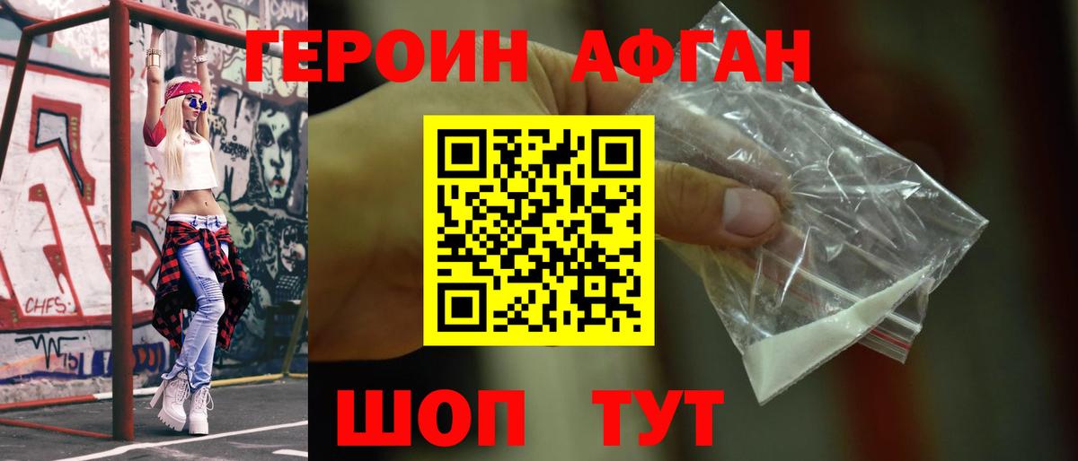 ГАШИШ  Вход с VPN  Чита  Канабис  Мефедрон кристаллы  Цена  ГАШ 
