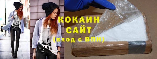 мяу мяу кристалл Остров