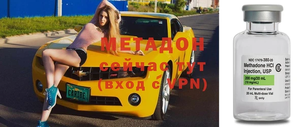 первитин Осинники