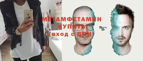 мяу мяу кристалл Остров
