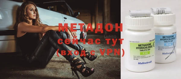 первитин Осинники