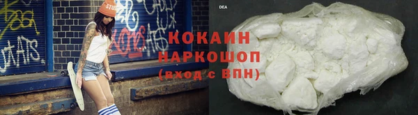 первитин Осташков