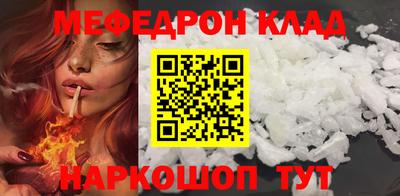 мдпв Старая Купавна