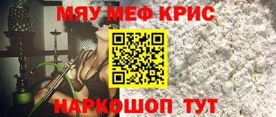 наркотики Славянск-на-Кубани