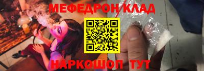 спайс Ставрополь