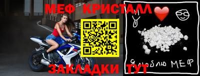 спайс Ставрополь