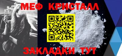 наркотики Славянск-на-Кубани