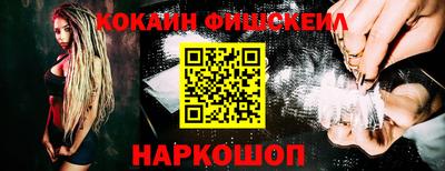 мефедрон Сланцы