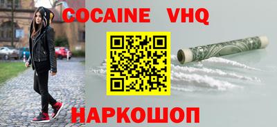 мефедрон Сланцы