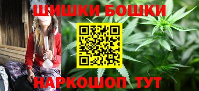 мефедрон Сланцы