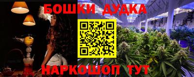 наркотики Славянск-на-Кубани