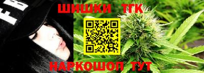спайс Ставрополь