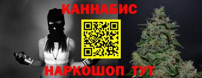мефедрон Сланцы