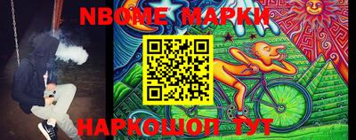 мефедрон Сланцы