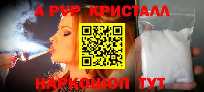 мдпв Старая Купавна