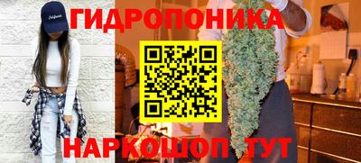 спайс Ставрополь