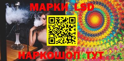 мефедрон Сланцы
