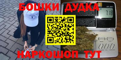 наркотики Славянск-на-Кубани