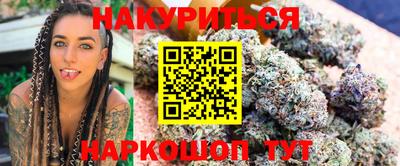 наркотики Славянск-на-Кубани