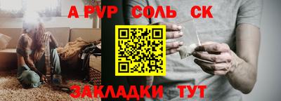 наркотики Славянск-на-Кубани