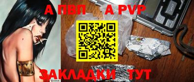 мдпв Старая Купавна