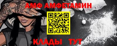 мефедрон Сланцы