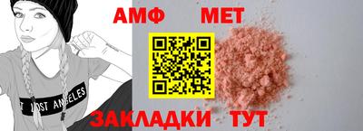 наркотики Славянск-на-Кубани