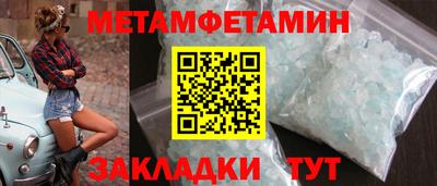 спайс Ставрополь