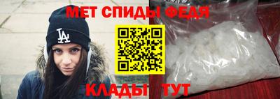 мефедрон Сланцы