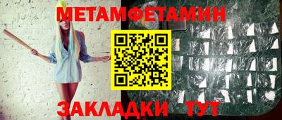 соль ск Среднеуральск