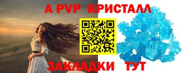 наркотики Славянск-на-Кубани