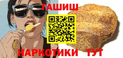 мефедрон Сланцы