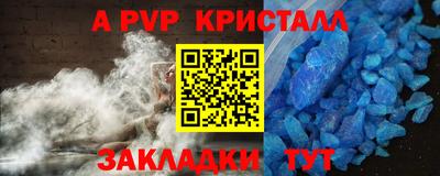соль ск Среднеуральск