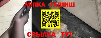 наркотики Славянск-на-Кубани