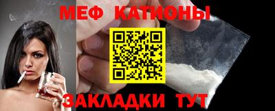 спайс Ставрополь