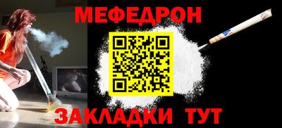 наркотики Славянск-на-Кубани