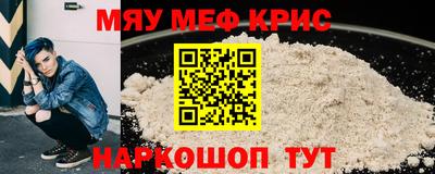 соль ск Среднеуральск