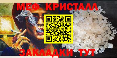 наркотики Славянск-на-Кубани