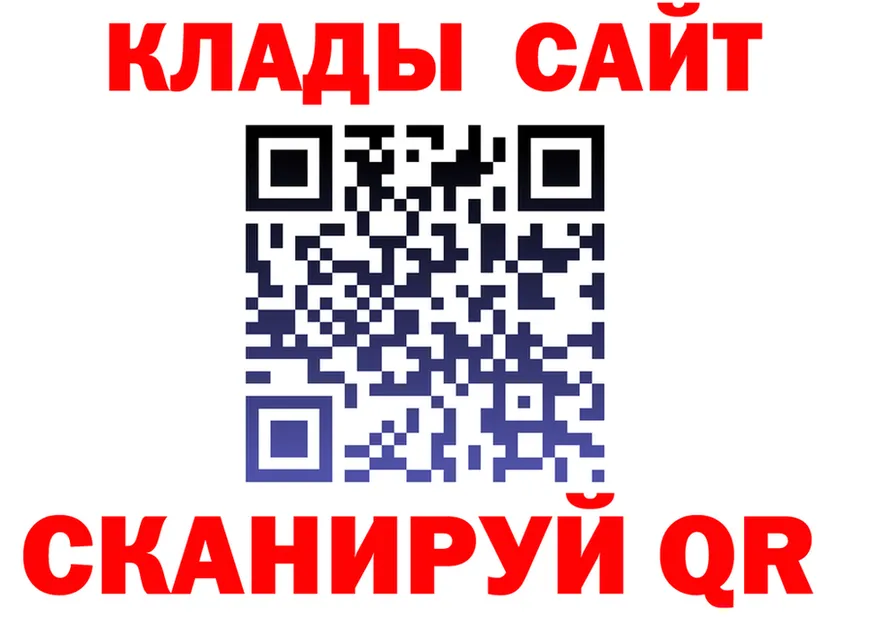 МЕФ 4 MMC ONION площадка MEGA Чита